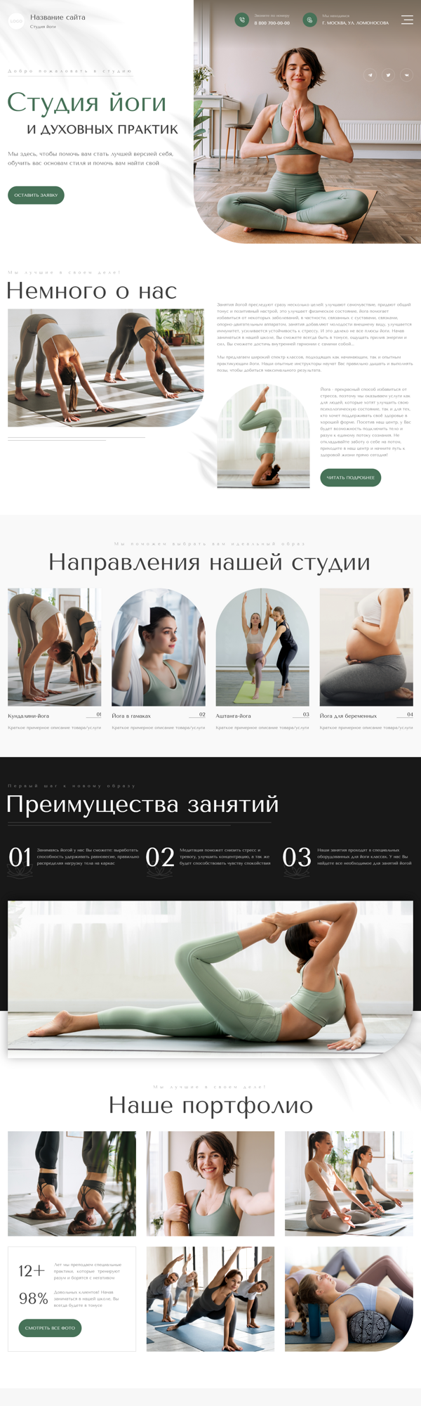 Дизайн № 92571