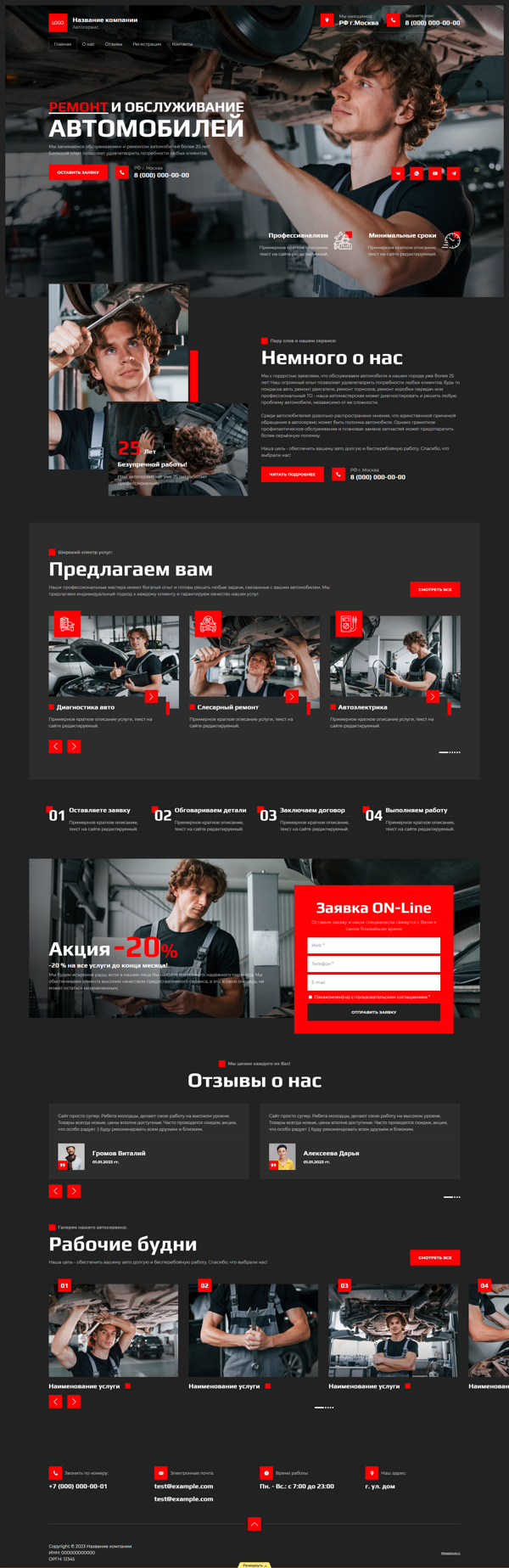 Дизайн № 92572