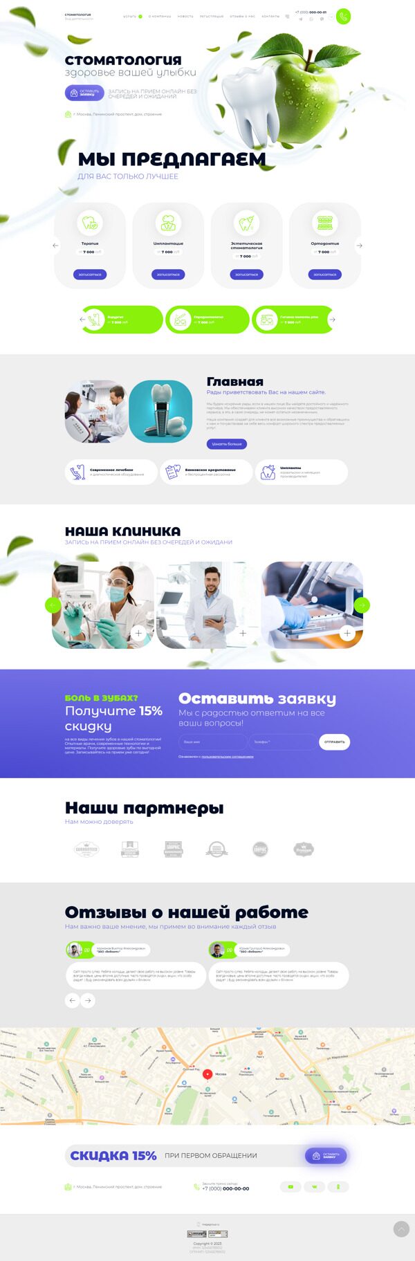 Дизайн № 92711