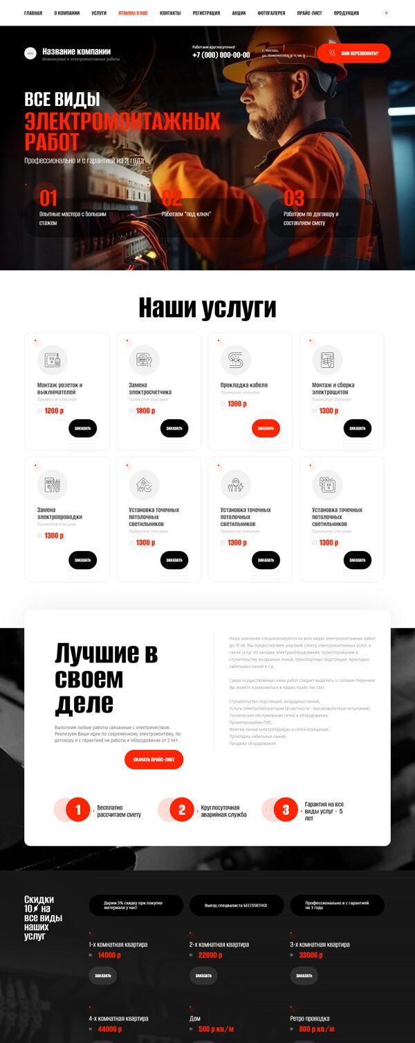 Дизайн № 92893