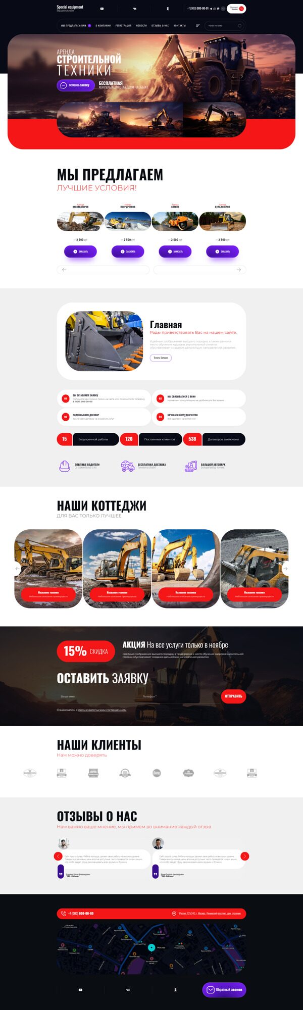 Дизайн № 92769