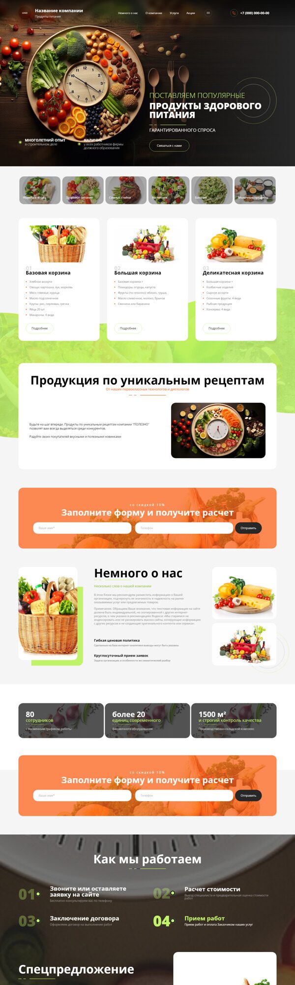 Дизайн № 92651