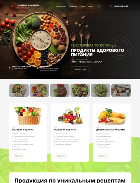 Дизайн № 92651