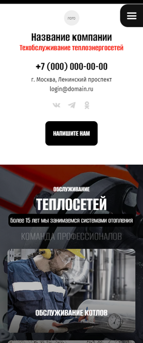 Мобильная версия дизайна № 92918