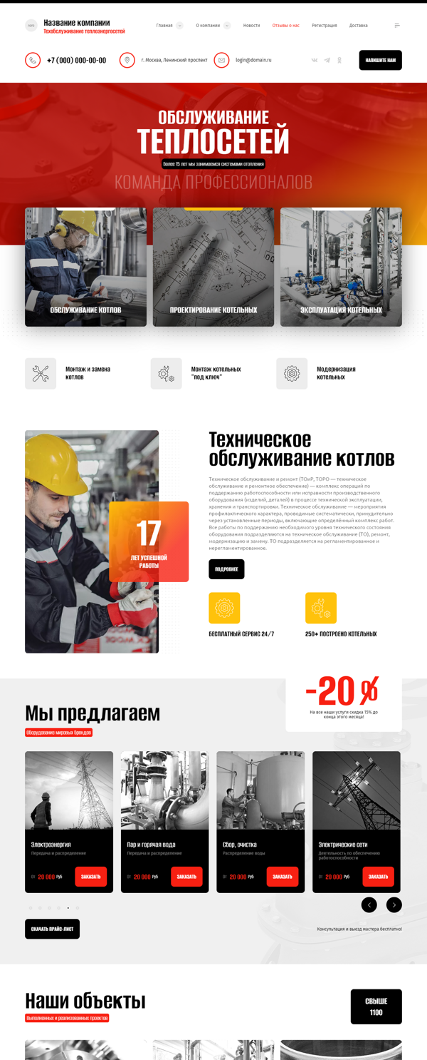 Дизайн № 92918