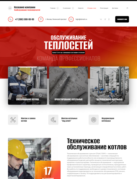 Дизайн № 92918