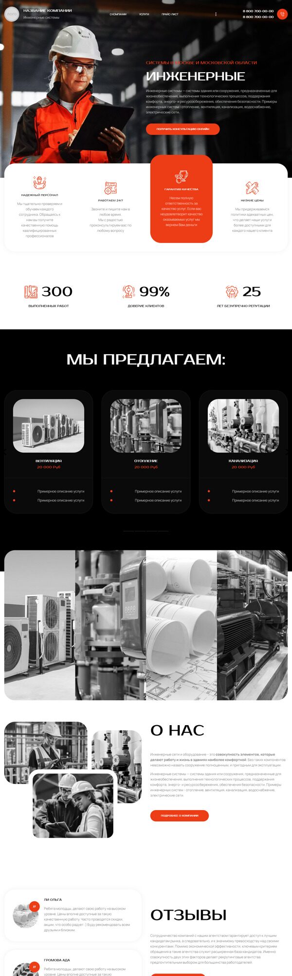Дизайн № 92616
