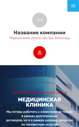 Мобильная версия дизайна № 92716