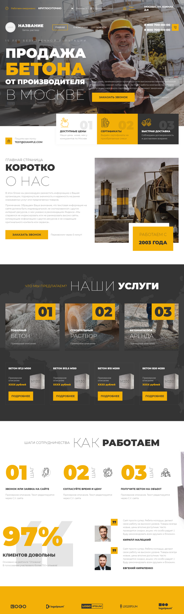 Дизайн № 92648