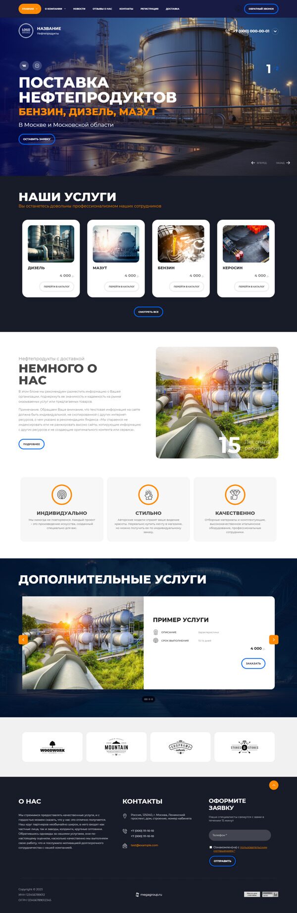 Дизайн № 92805