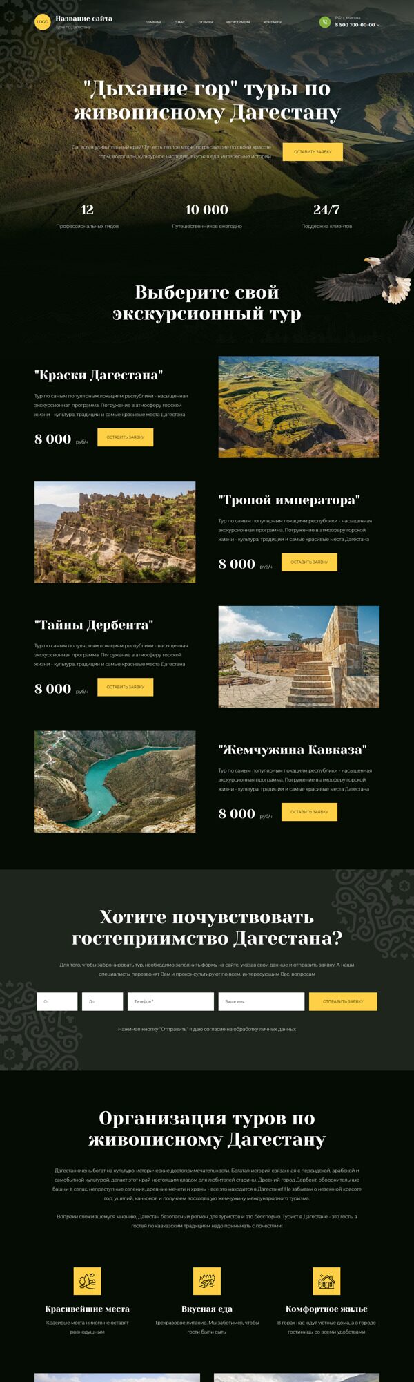 Дизайн № 92683