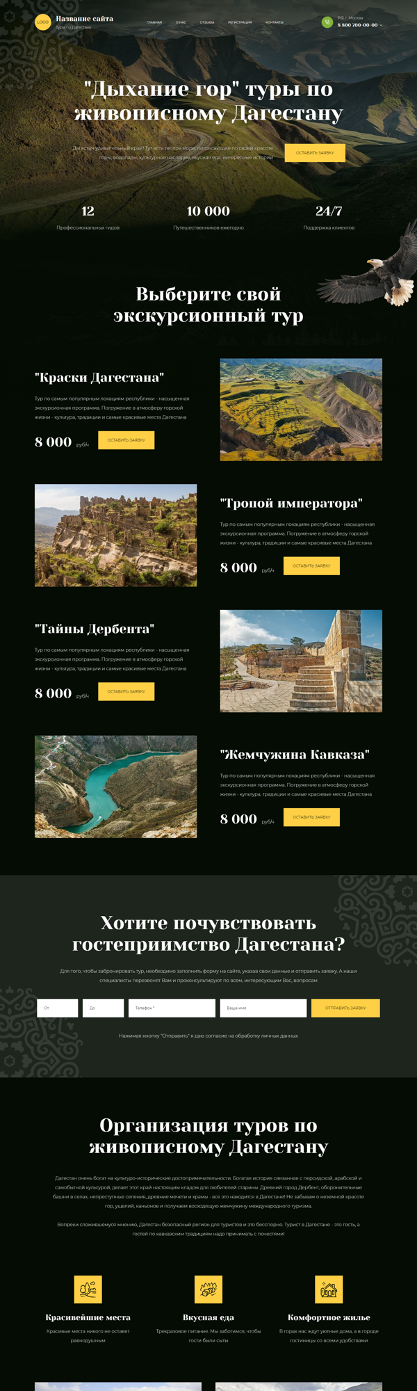 Дизайн № 92683