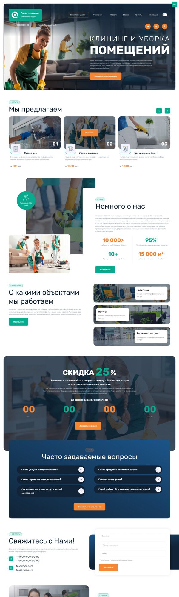Дизайн № 92782