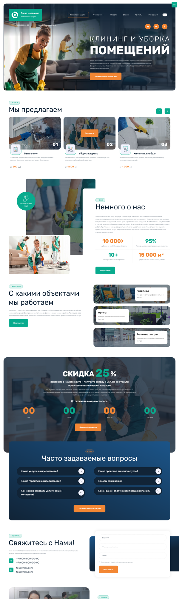Дизайн № 92782