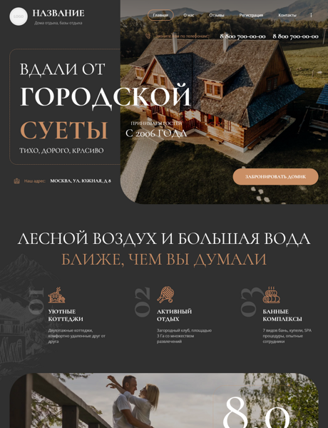 Дизайн № 92686