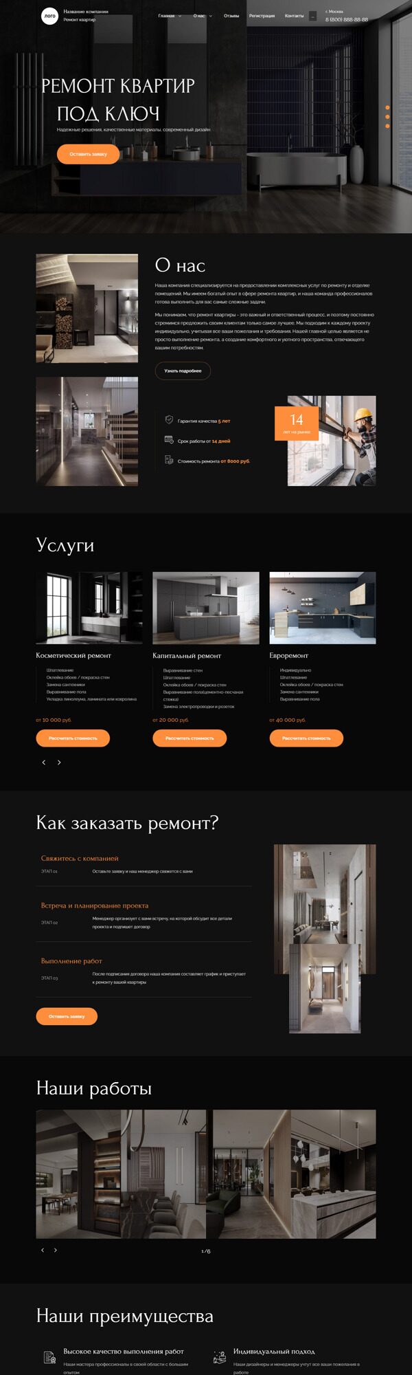 Дизайн № 92814