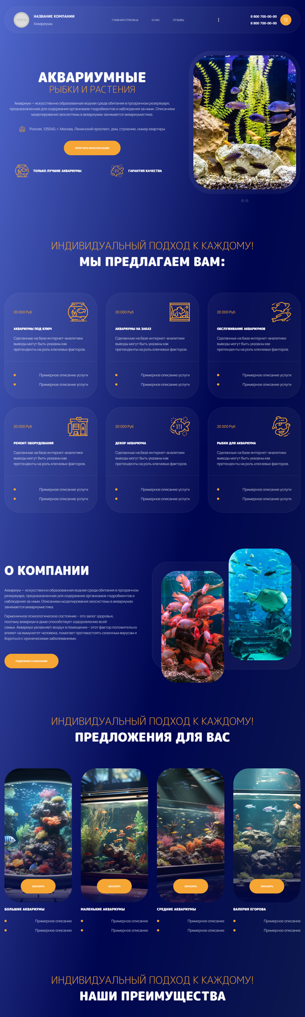 Дизайн № 92710