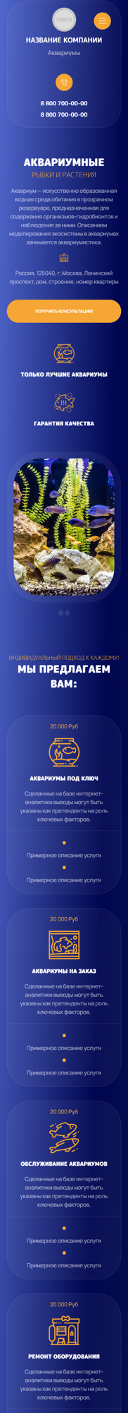 Мобильная версия дизайна № 92710