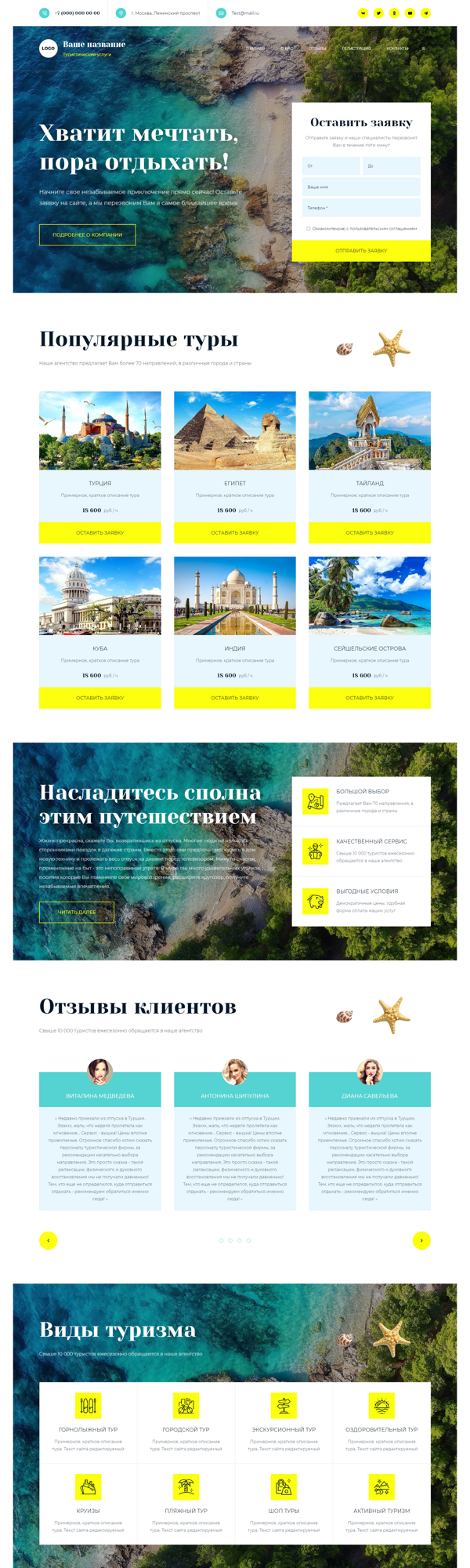 Дизайн № 92718