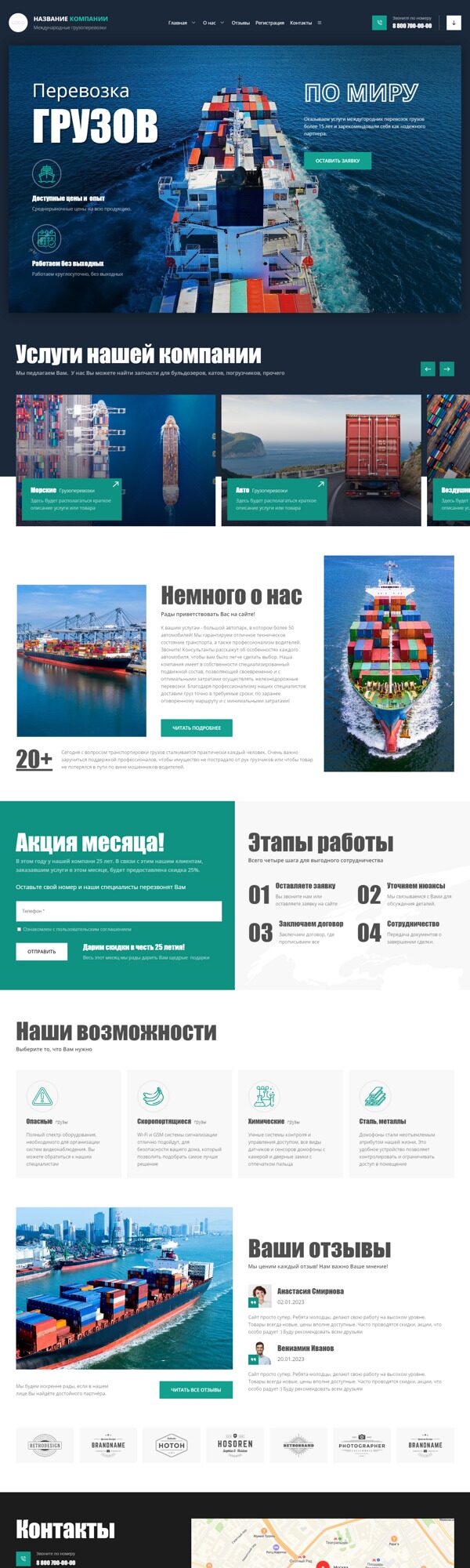 Дизайн № 92724