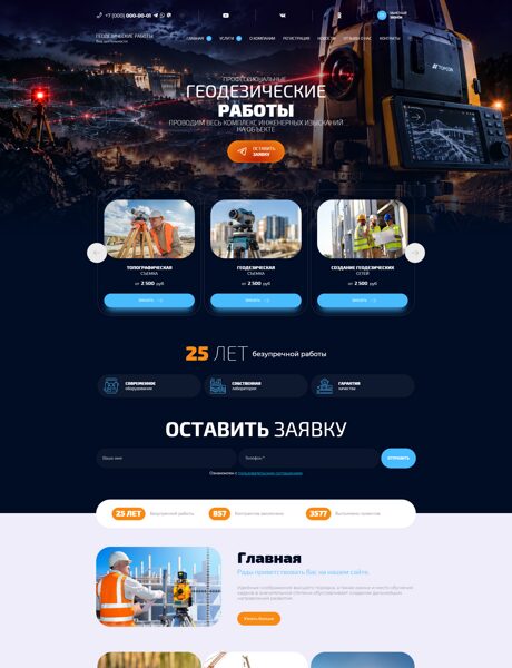 Дизайн № 92991