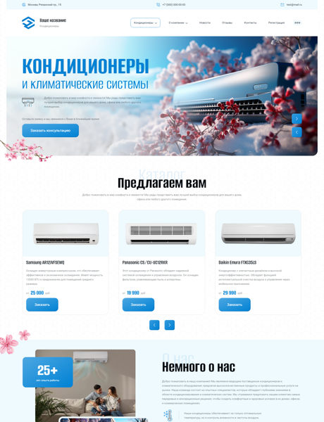 Дизайн № 92780