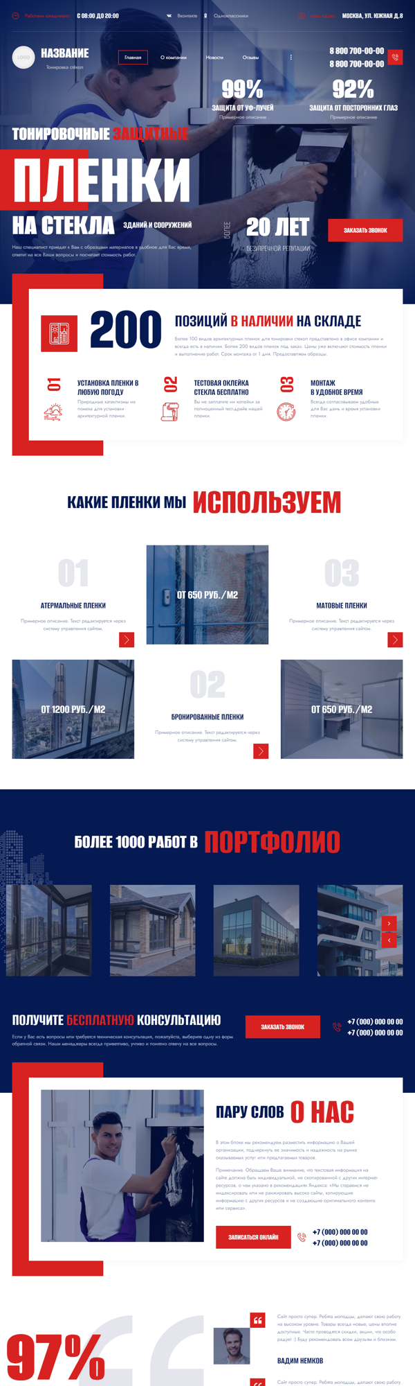 Дизайн № 92816