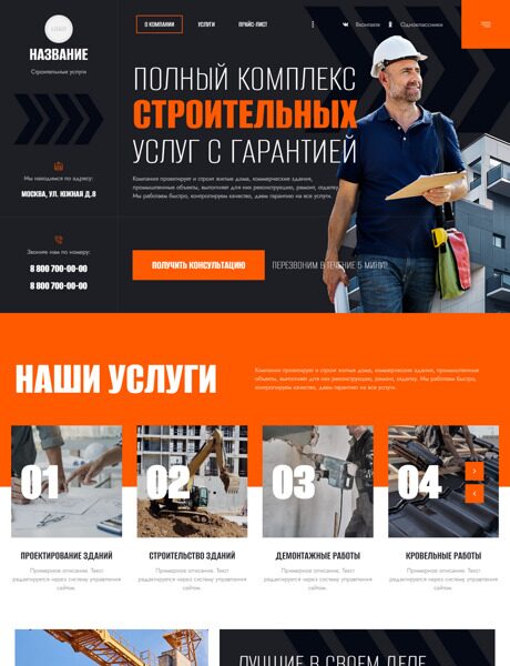 Дизайн № 92828