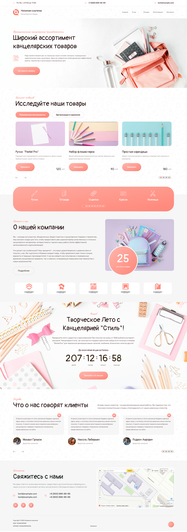 Дизайн № 92901