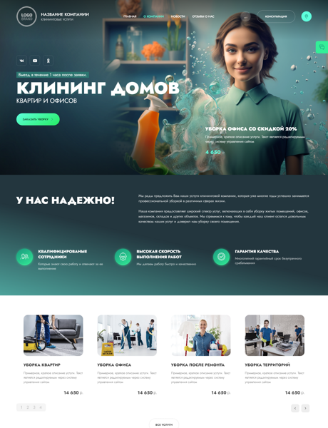 Дизайн № 92970