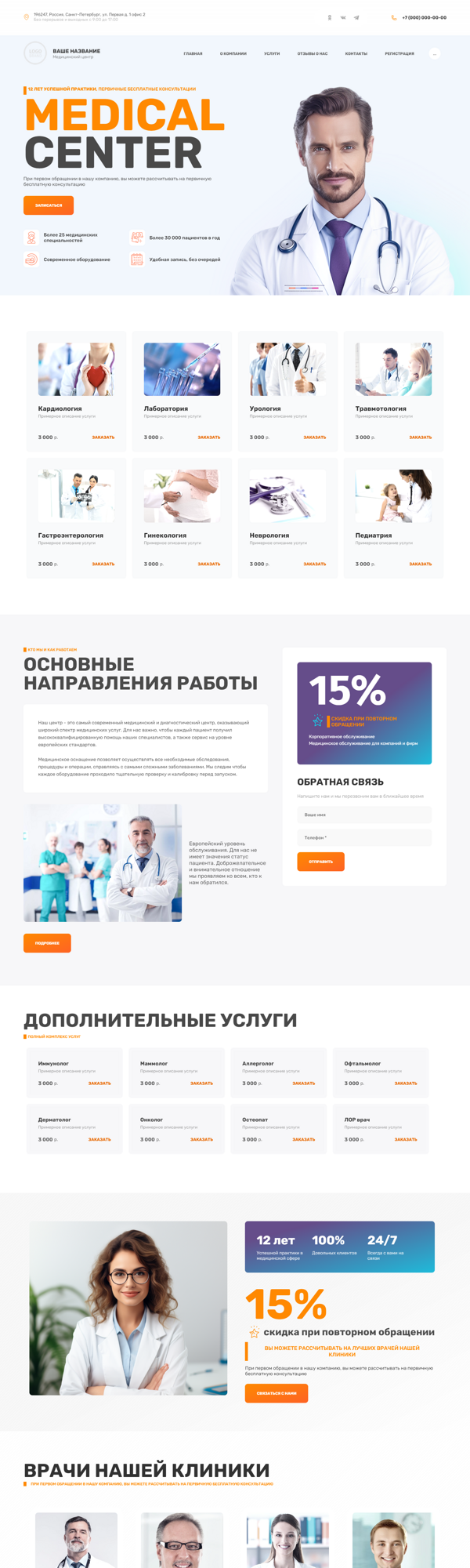 Дизайн № 92972