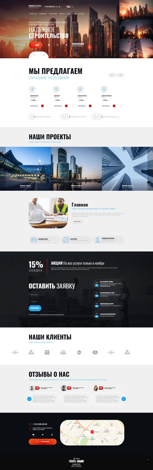 Дизайн № 93011
