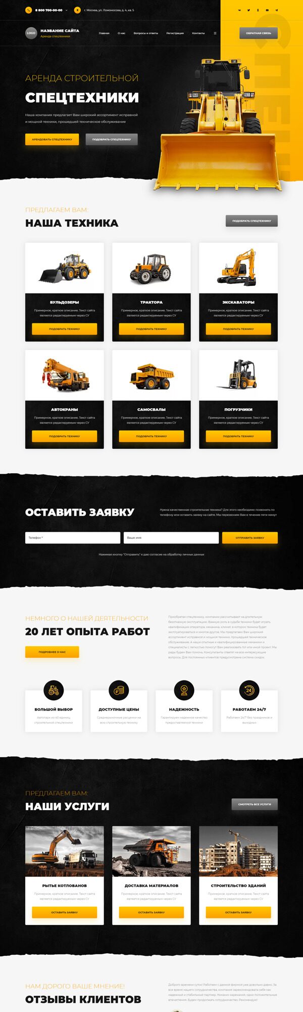 Дизайн № 92892