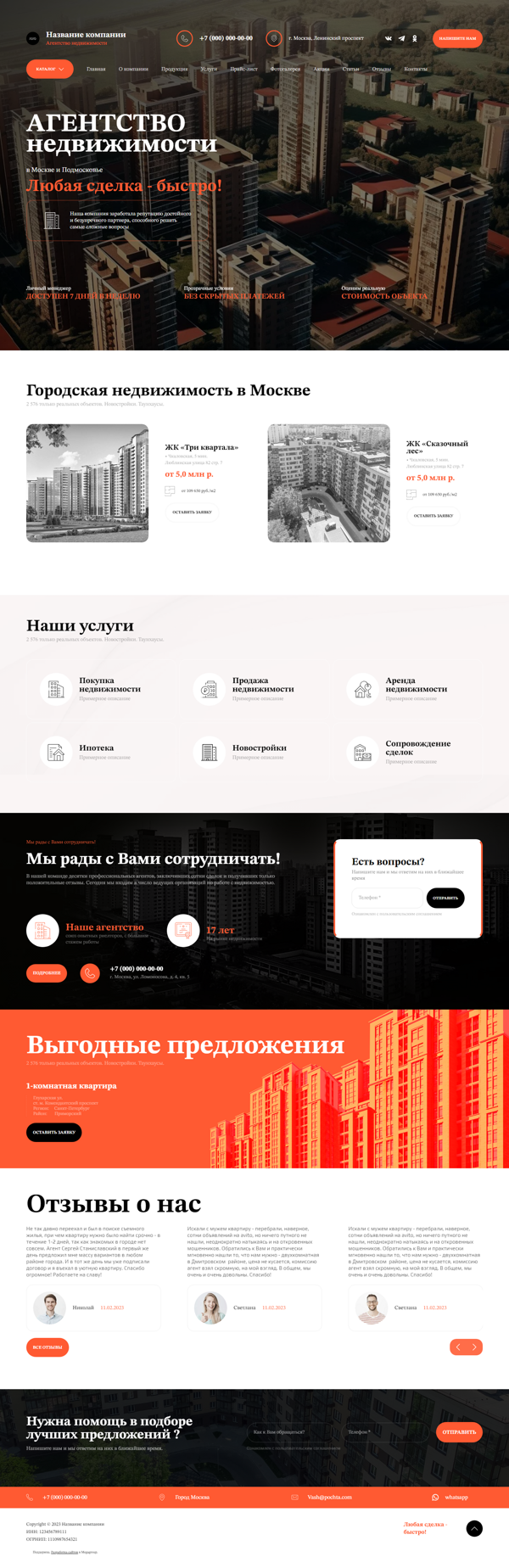 Дизайн № 92996