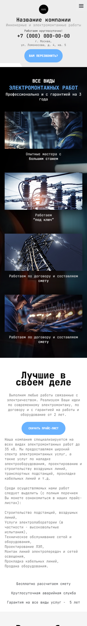 Мобильная версия дизайна № 93005