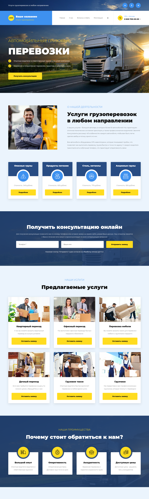 Дизайн № 92937