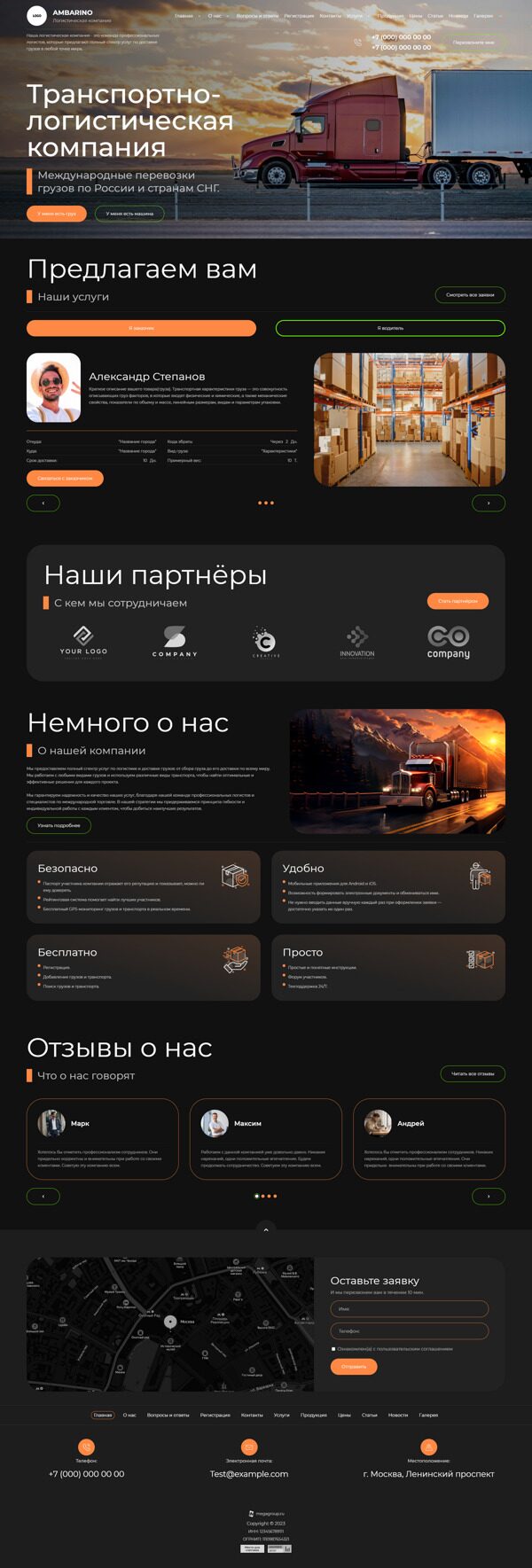 Дизайн № 93226