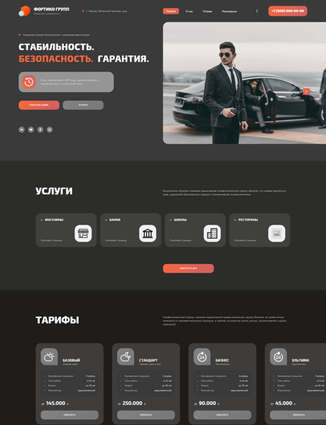 Дизайн № 92960