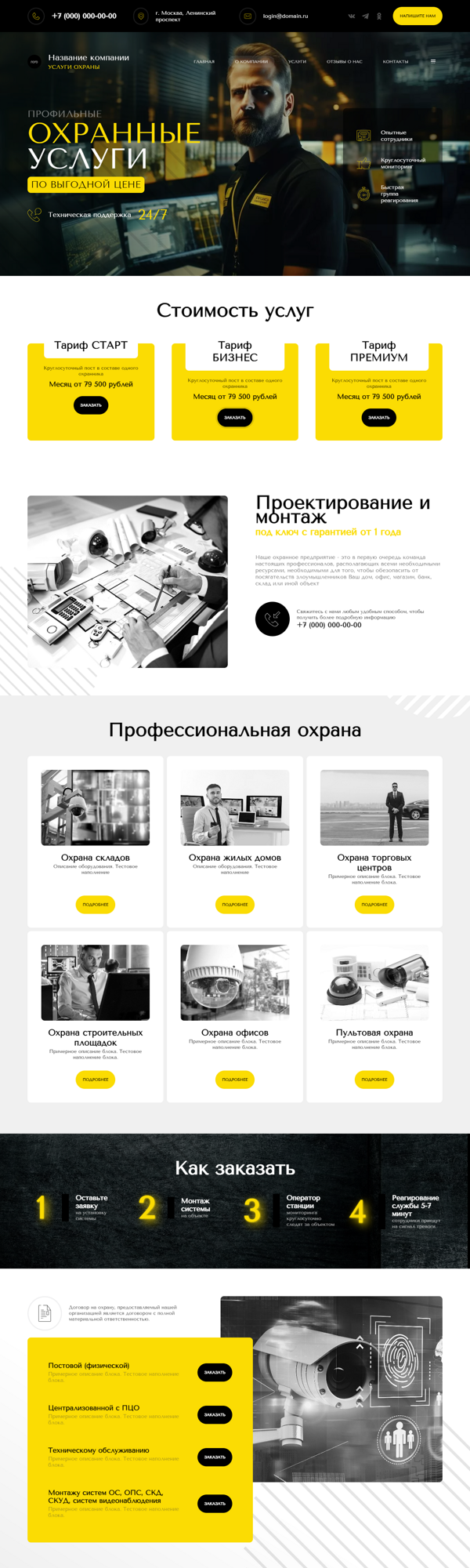 Дизайн № 93047