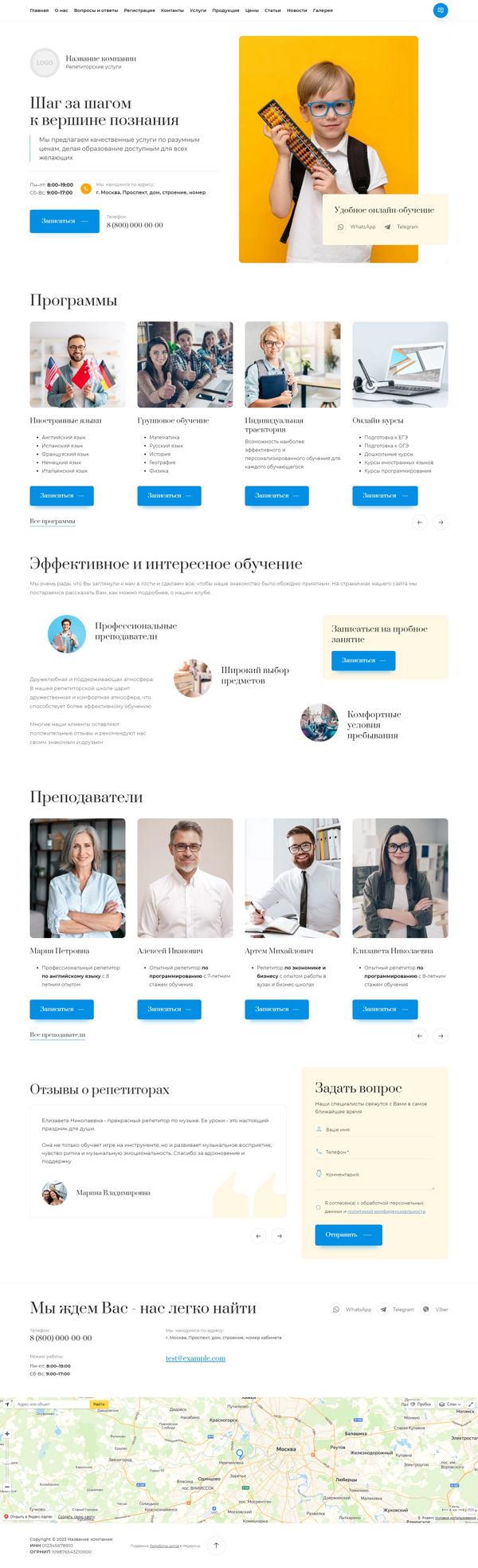 Дизайн № 92990