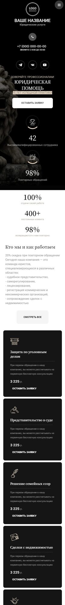 Мобильная версия дизайна № 93051