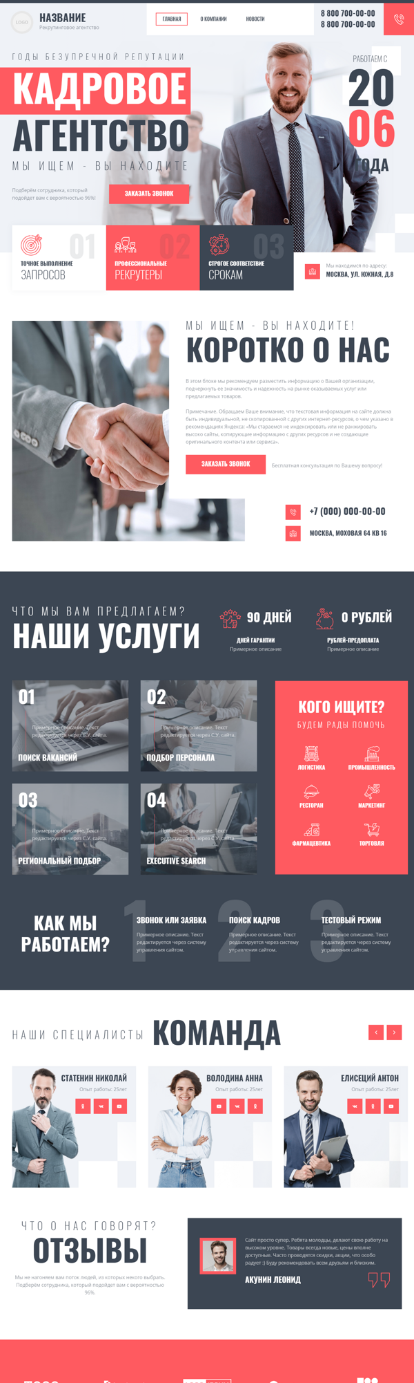 Дизайн № 93001