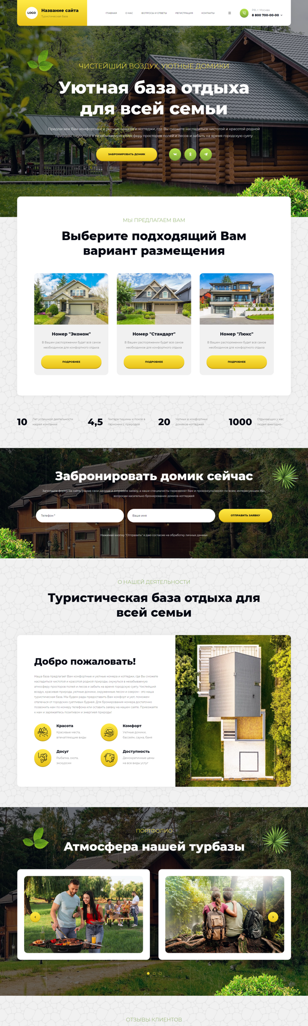 Дизайн № 93012