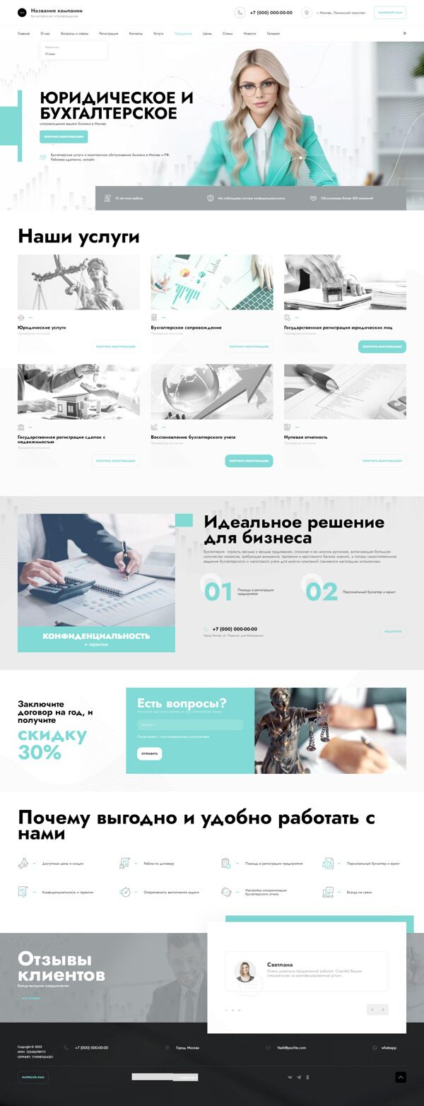 Дизайн № 93106