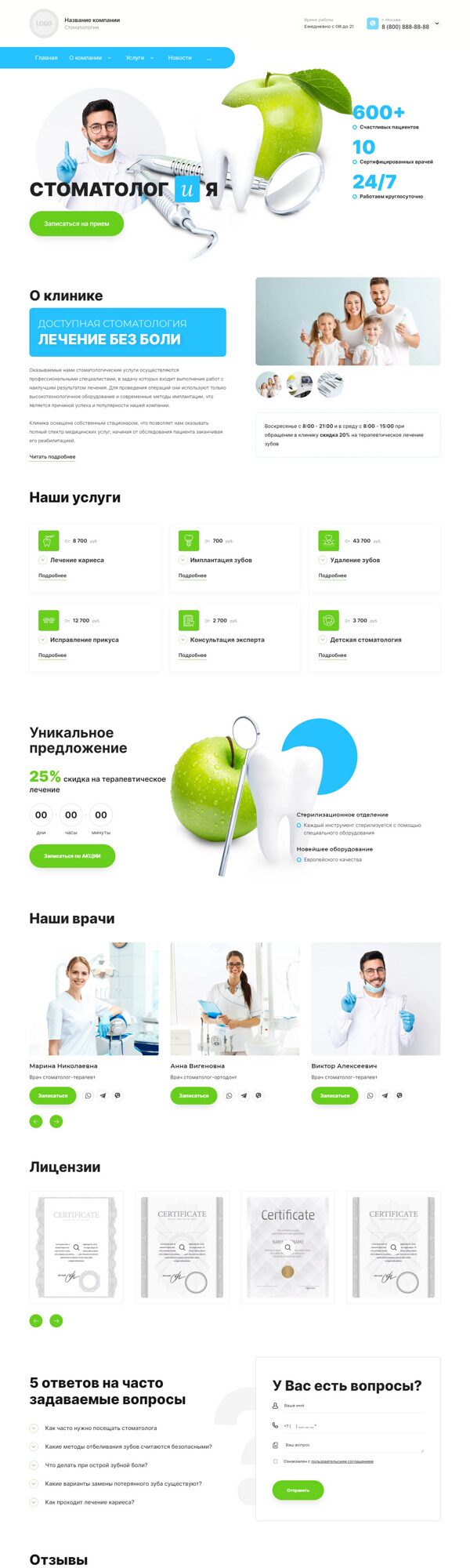 Дизайн № 93032