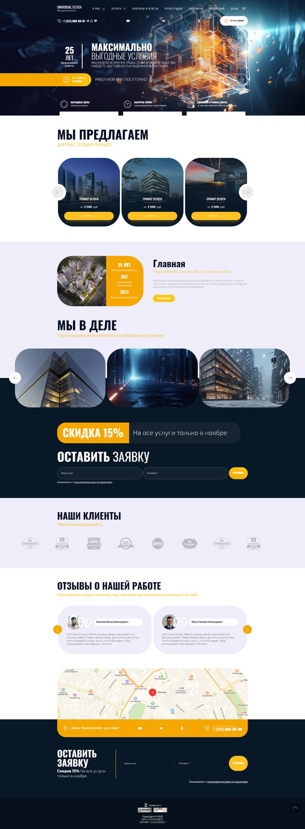 Дизайн № 93103