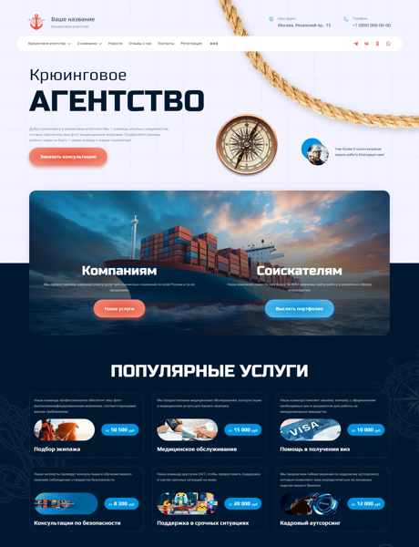 Дизайн № 93056