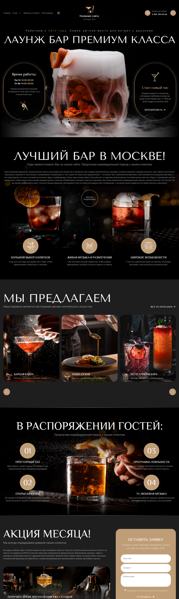 Дизайн № 93101
