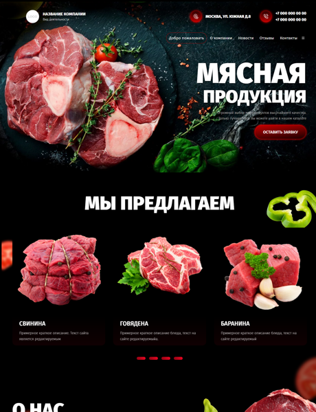 Дизайн № 93100