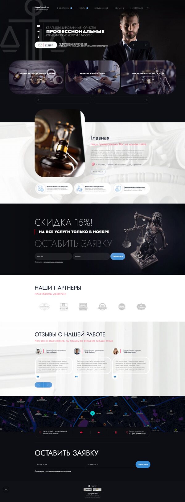 Дизайн № 93236